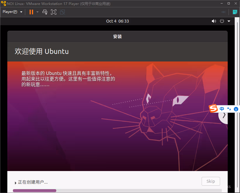 image-20231003223336616