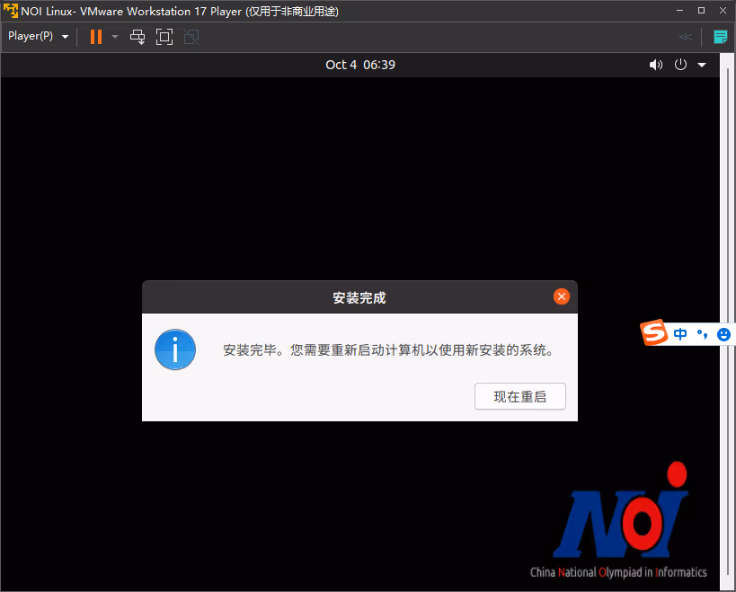 image-20231003223949564